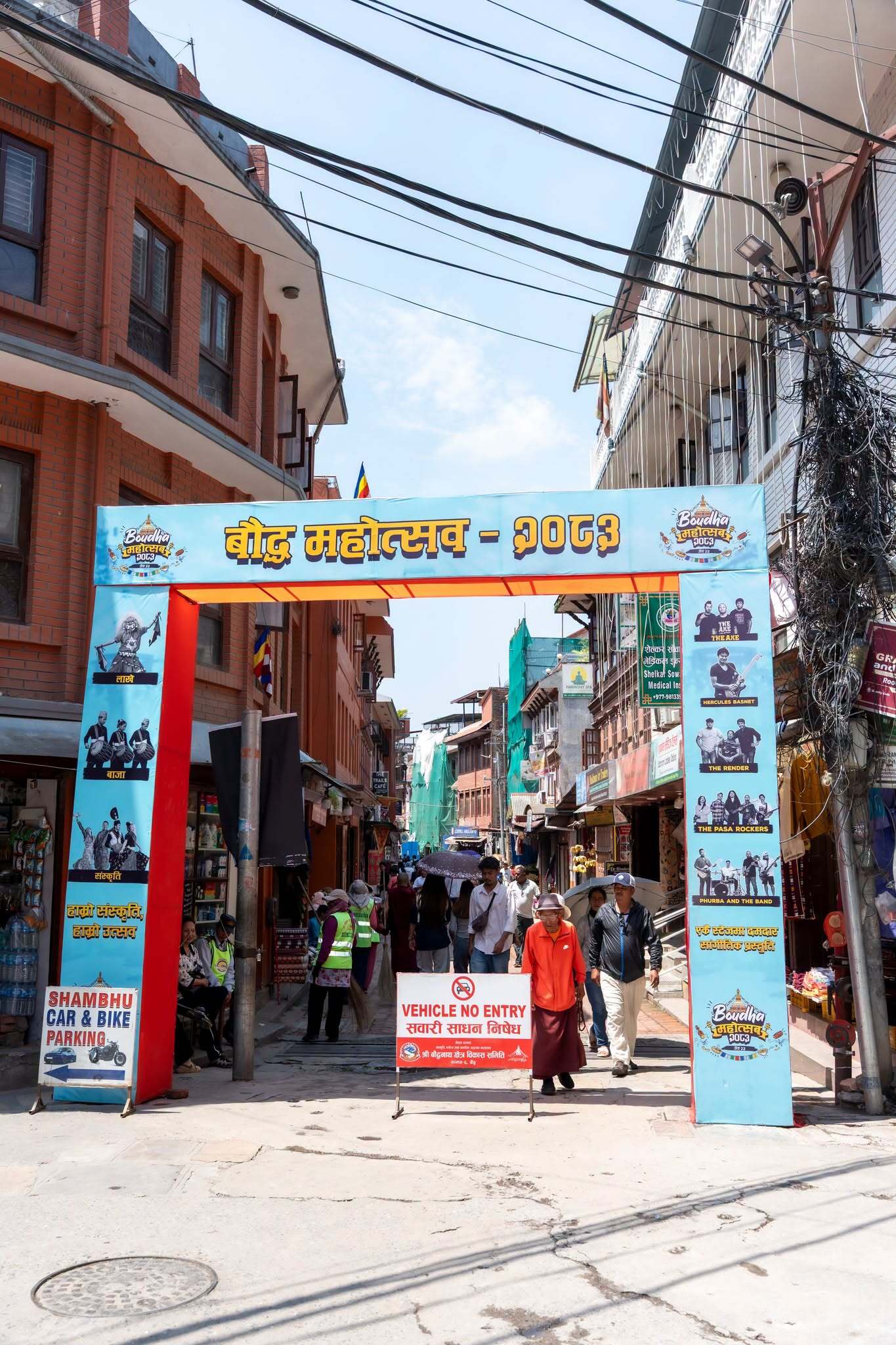 Box Gate for Bouda Mahotsav