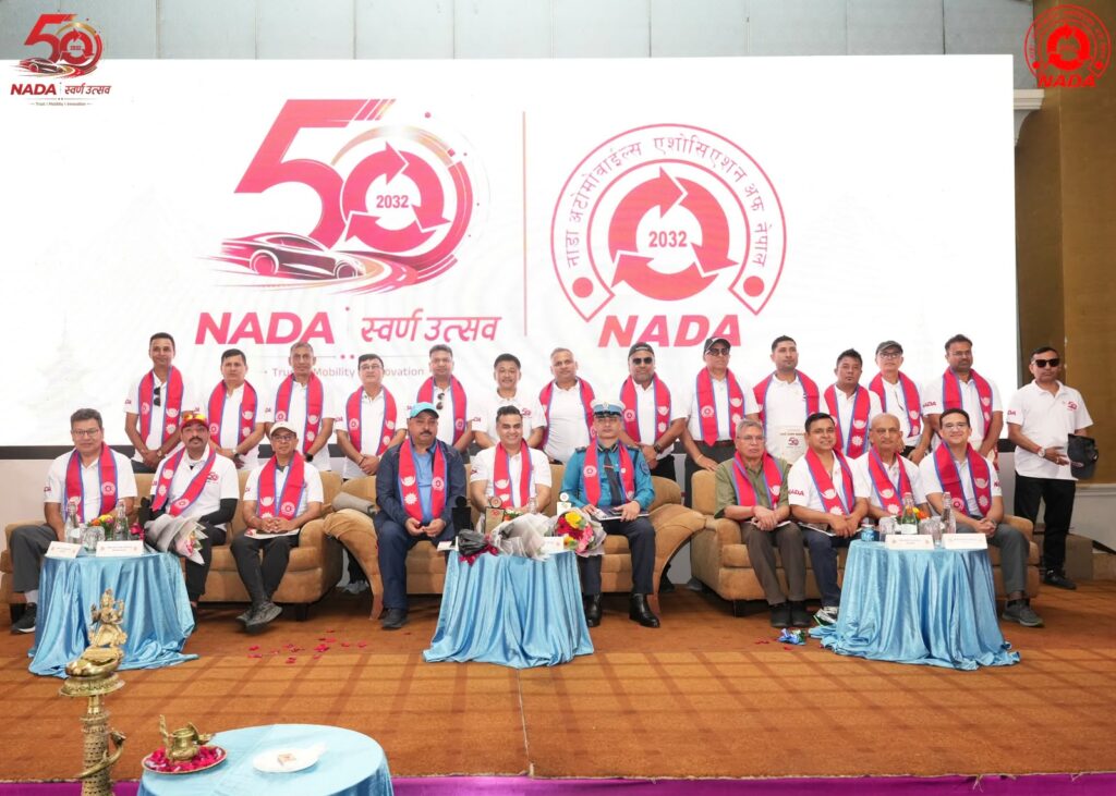 NADA 50th Anniversary